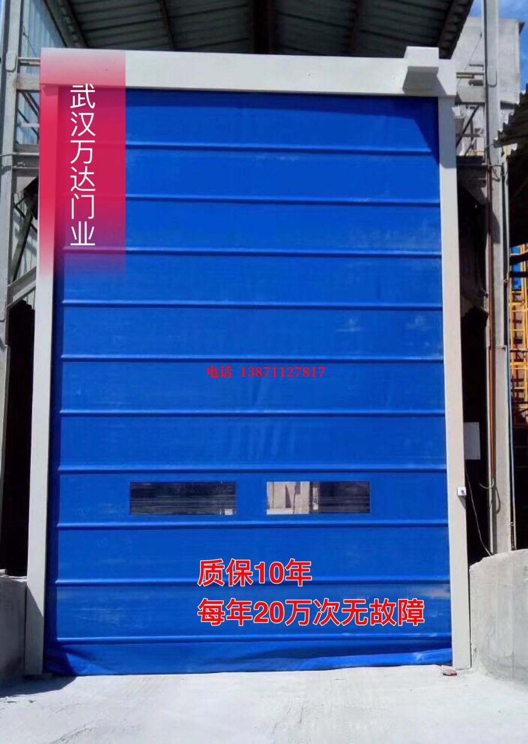 开江防爆卷帘门_COPY
